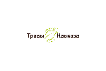 Травы Кавказа