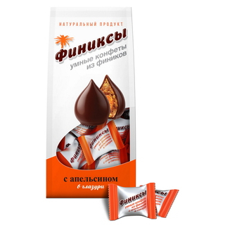 Конфеты Финиксы с апельсином, 180 гр