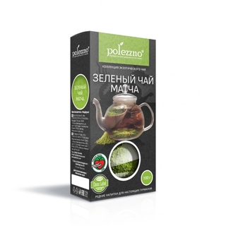 Зеленый чай Polezzno матча, 100 гр (Япония)