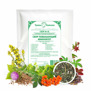 Сбор Травы Кавказа повышающий иммунитет №42, 200 гр