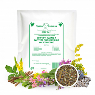 Сбор Травы Кавказа при колите и гастрите с пониженной кислотностью № 21, 200 гр 