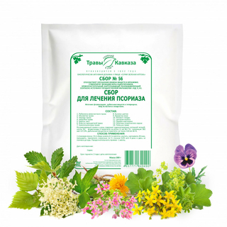 Сбор Травы Кавказа для лечения псориаза № 56, 200 гр