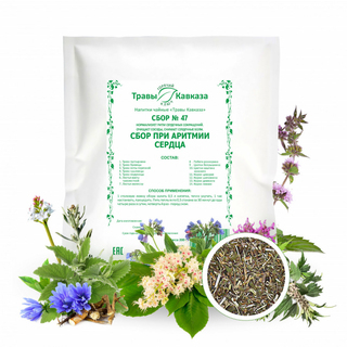 Сбор Травы Кавказа при аритмии сердца №47, 200 гр
