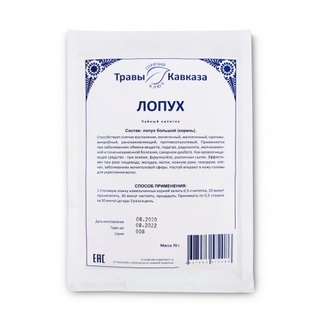 Лопух большой Травы Кавказа (корни), 70 гр