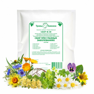 Сбор Травы Кавказа при глазных заболеваниях № 69, 200 гр Сбор Травы Кавказа при глазных заболеваниях № 69, 200 гр