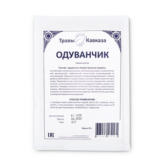 Одуванчик лекарственный Травы Кавказа (корни), 70 гр