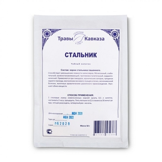 Стальник Травы Кавказа (корни), 50 гр